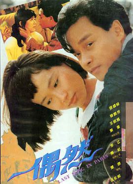 日本欧美免费好看的电影 最新上映