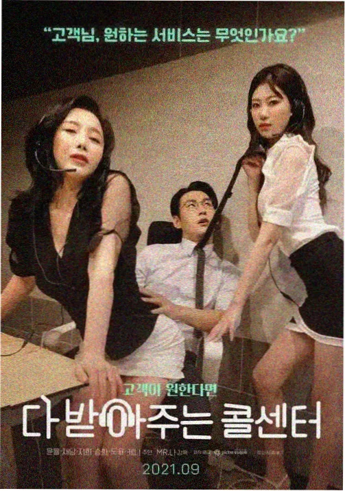 免费好看的电影 日本欧美推荐